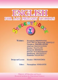 ພາສາອັງກິດ