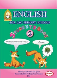 ພາສາອັງກິດ