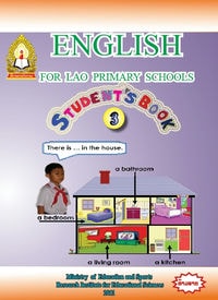 ພາສາອັງກິດ