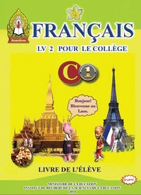 ພາສາຝຣັ່ງ