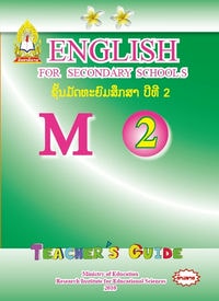 ພະລະສຶກສາ