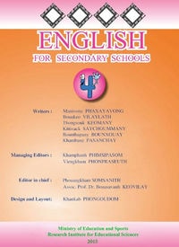 ພາສາອັງກິດ