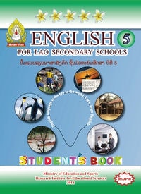 ພາສາອັງກິດ