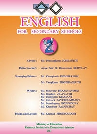 ພາສາອັງກິດ