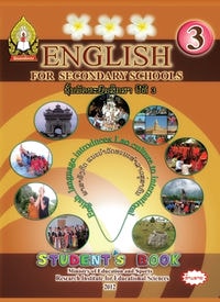 ພາສາອັງກິດ