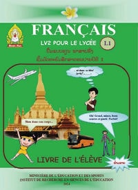 ພາສາຝຣັ່ງ