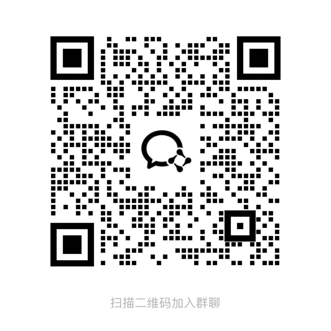 wechat-group