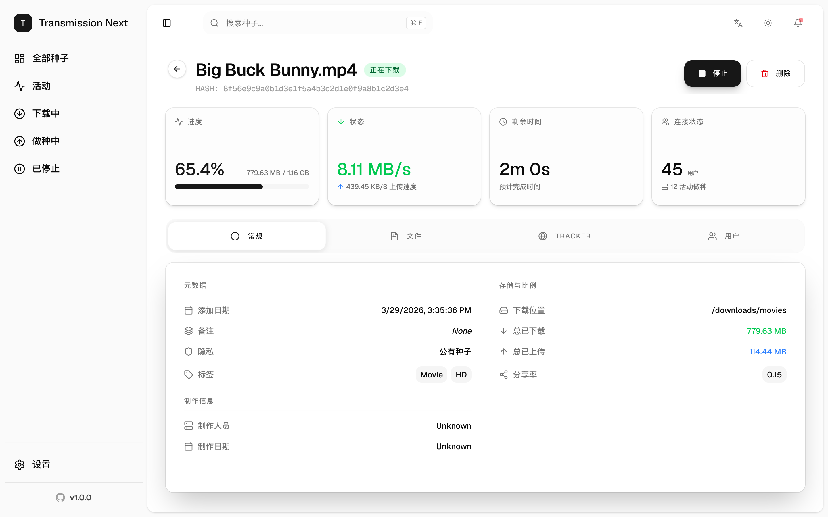【开源自荐】一套全新的Transmission Web UI · Issue #9489 · ruanyf/weekly · GitHub