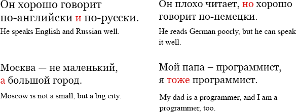 Learn_Russian