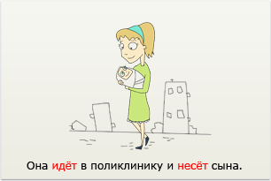 Learn Russian