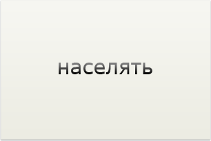 Learn_Russian