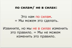 Learn Russian