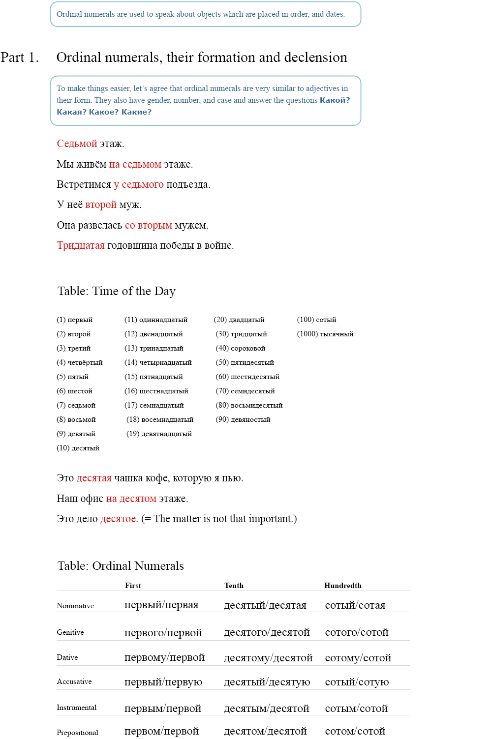 ordinal-numbers-learnrussian-grammar-tables