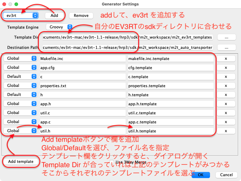 template_settings_jp.png