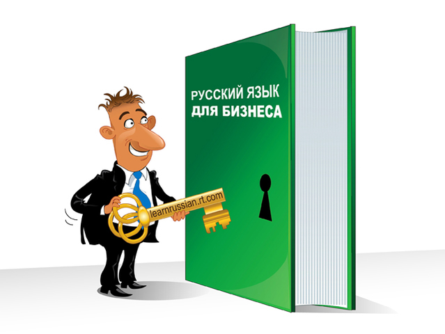 Business Russian — Door to Doing Business