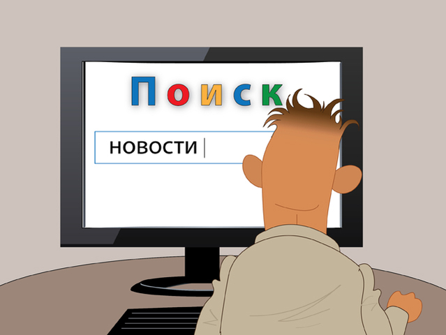 News in Russian—Tool for Learners
