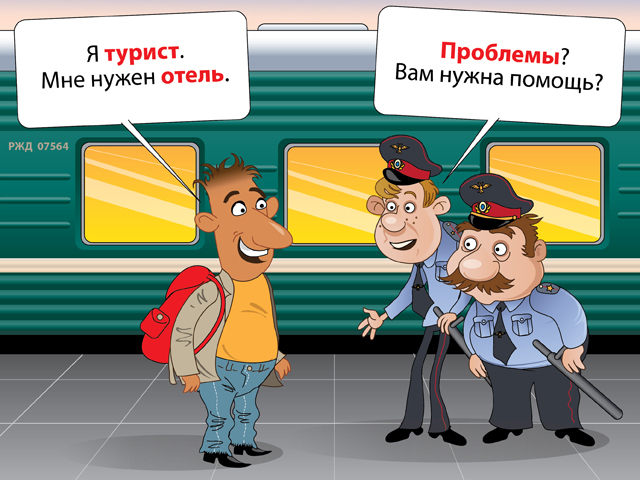 Simple Words in Russian