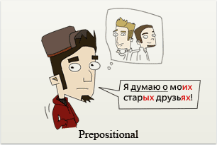 Learn Russian