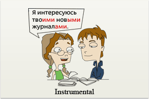 Learn Russian