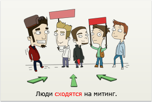 Learn Russian