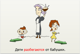 Learn Russian