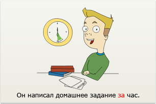 Learn Russian