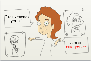 Learn Russian