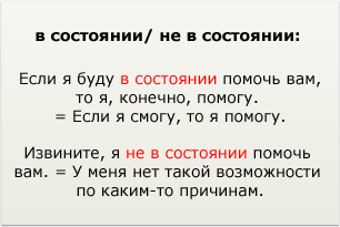 Learn Russian