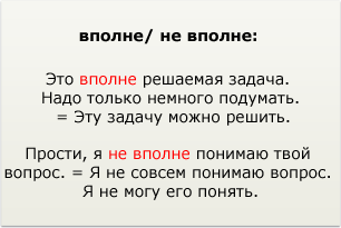 Learn Russian