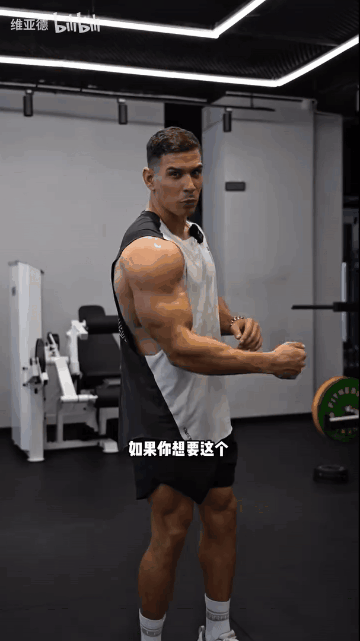 大臂后动作演示