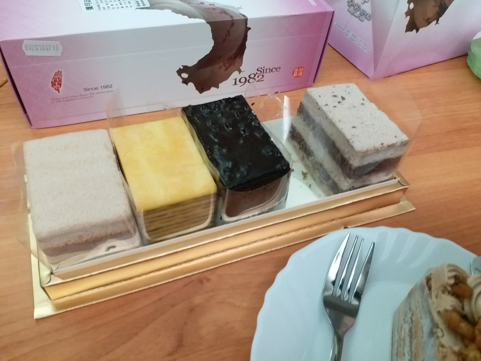 20180712 香帥 彌月蛋糕試吃_180713_0001.jpg