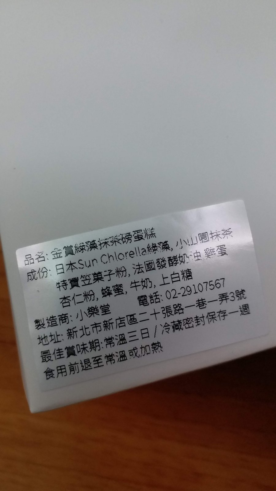 20190511_180421.jpg
