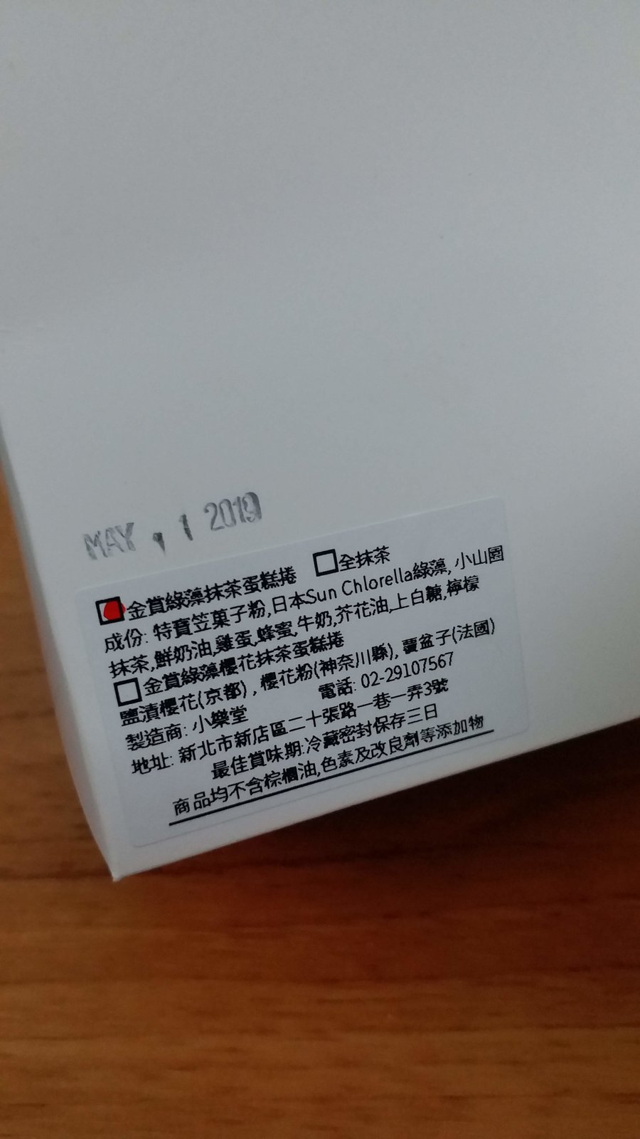 20190511_180441.jpg