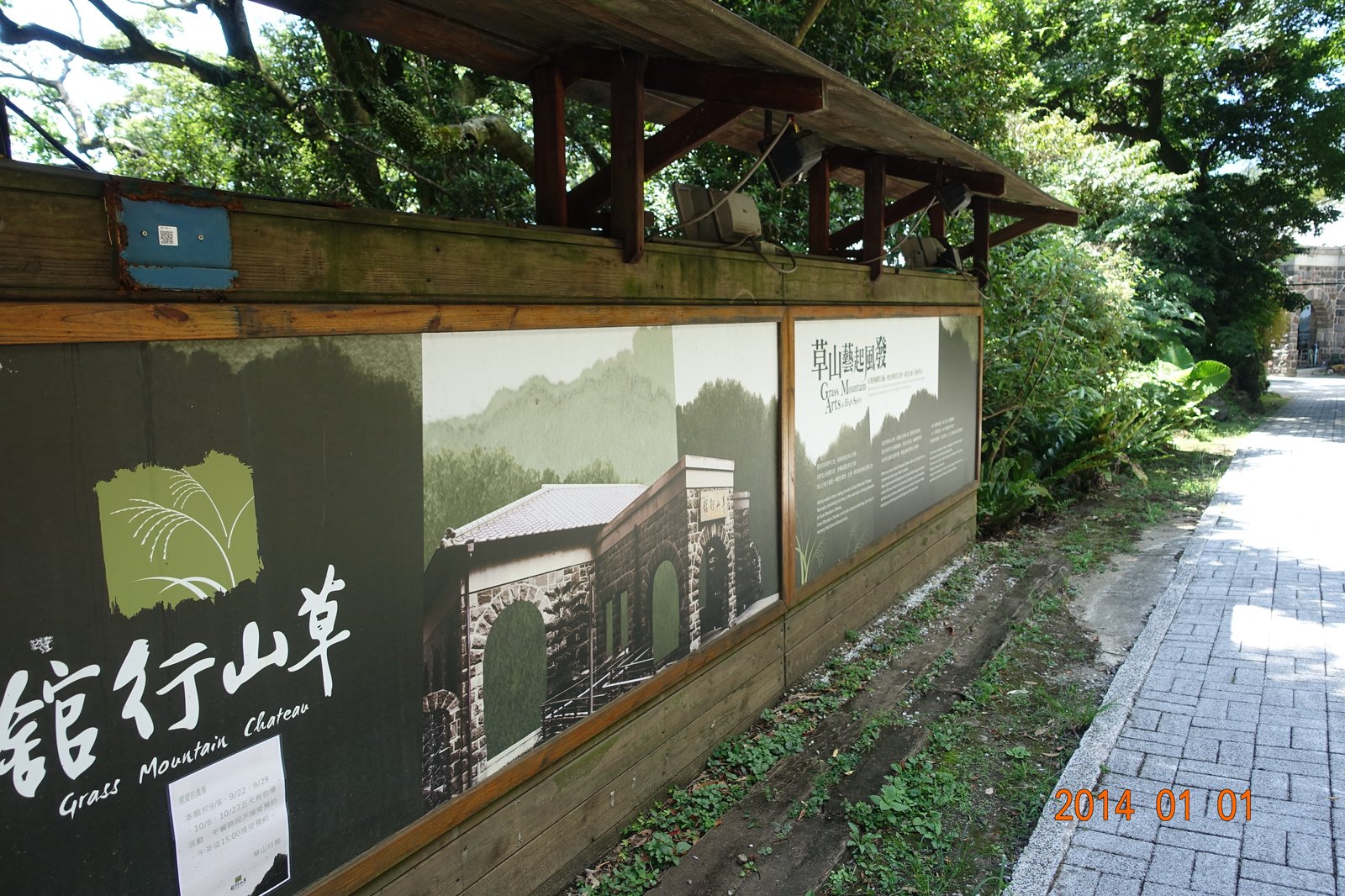 DSC05012.JPG