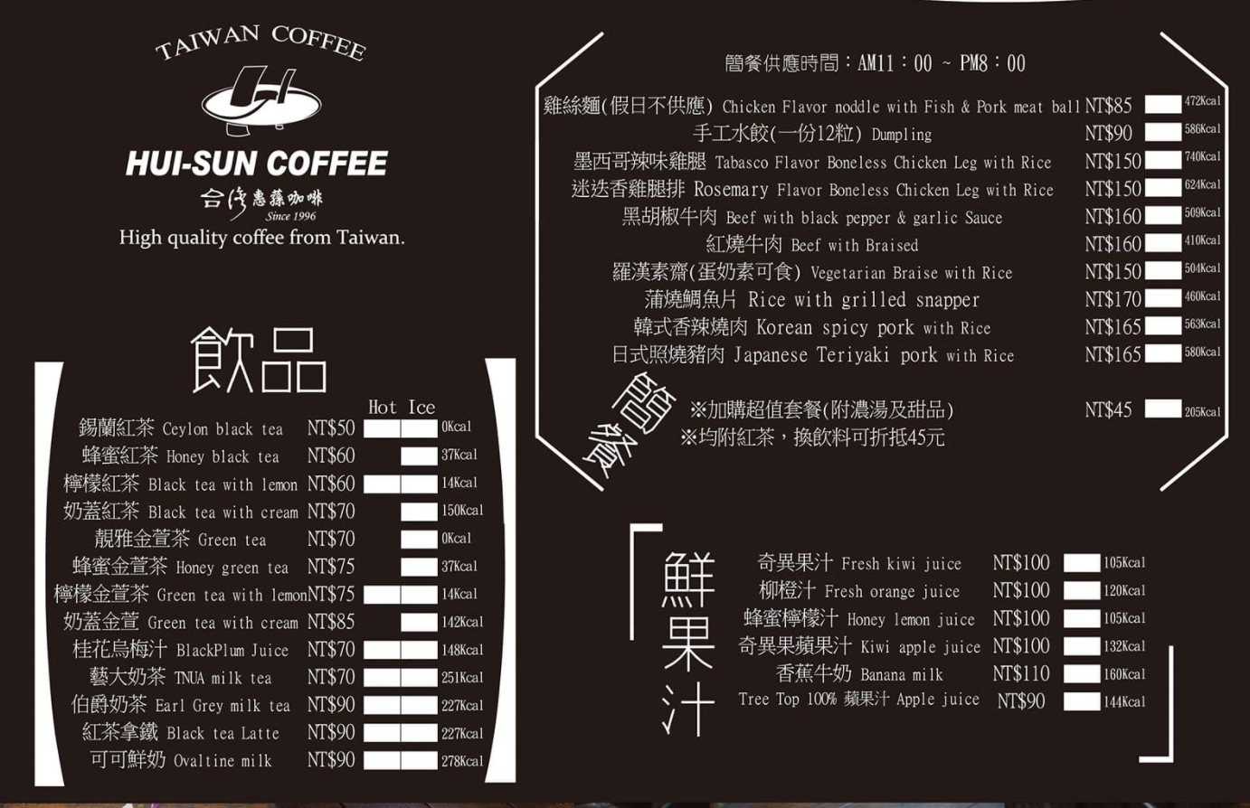 截圖 2020-06-26 上午8.17.25.png