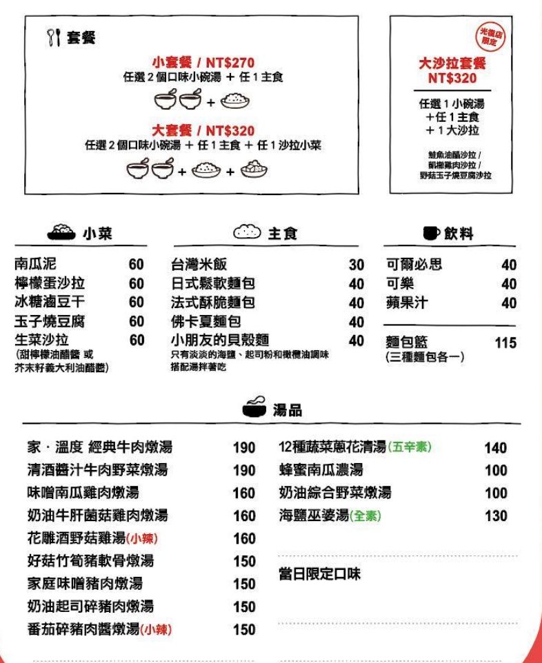 截圖 2020-07-29 下午12.07.36.png