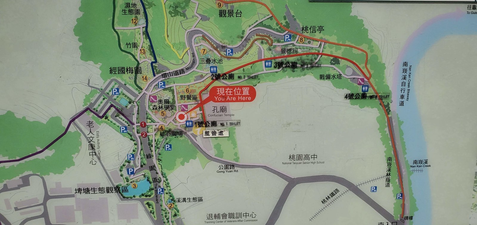 桃園 虎頭山：奧爾森林公園/ 香菇亭步道/ 全齡無障礙步道系
