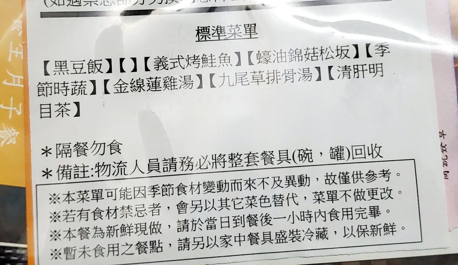 20200809_081428.jpg