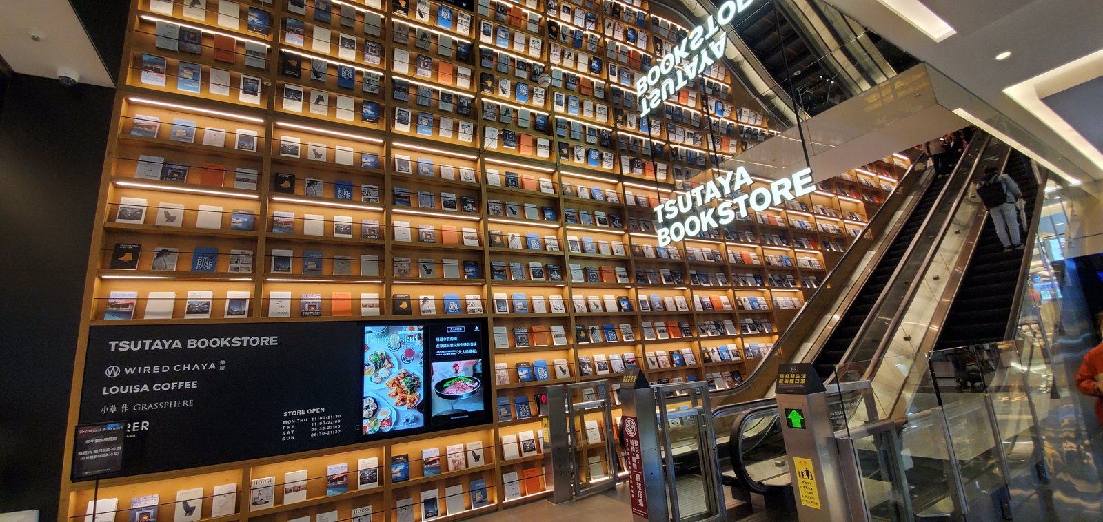 台北 鳶屋書店： 南港City link分店/ 兒童閱讀區/