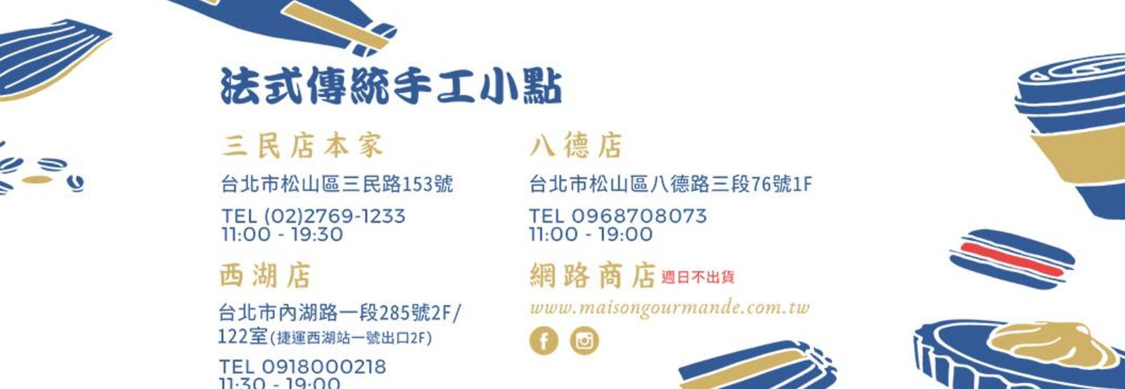 截圖 2021-01-12 上午9.53.30.png