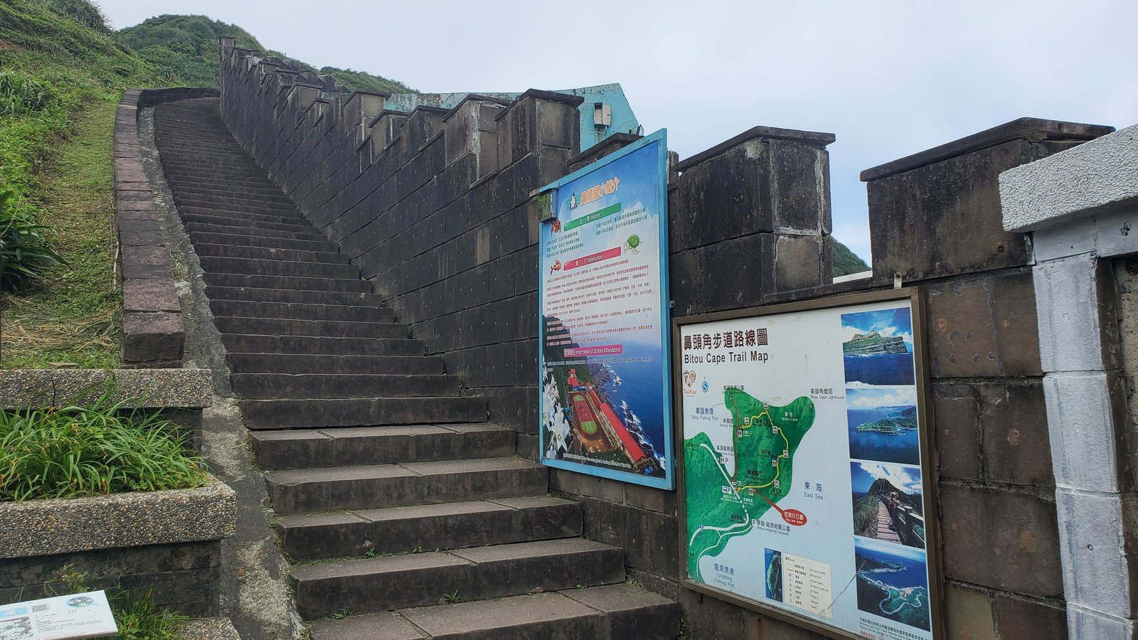 新北瑞芳 鼻頭角步道：超美的沿海步道/ 雙寶一起去旅遊
