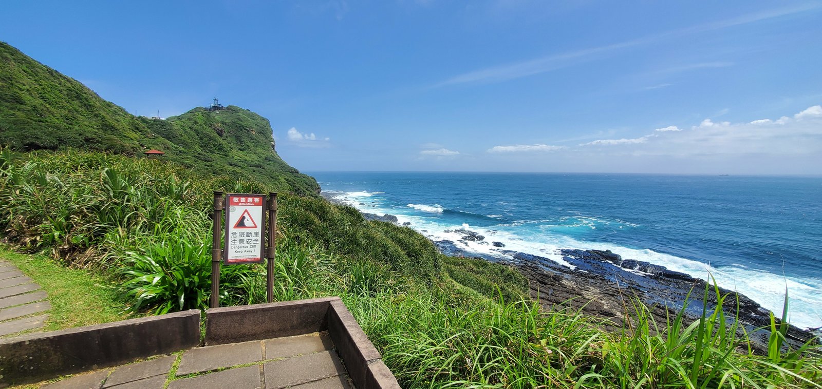 新北瑞芳 鼻頭角步道：超美的沿海步道/ 雙寶一起去旅遊