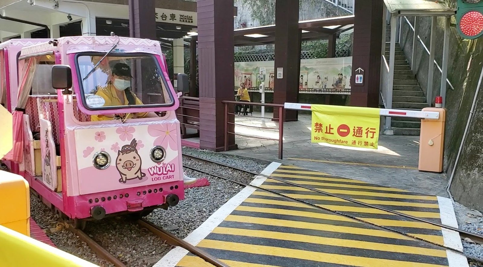 烏來 台車：小火車體驗/ 逛老街 / 雙寶一起去旅行