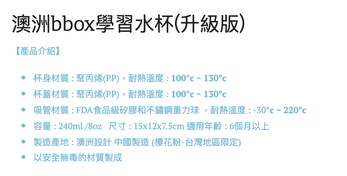 截圖 2021-12-22 下午2.21.10.png