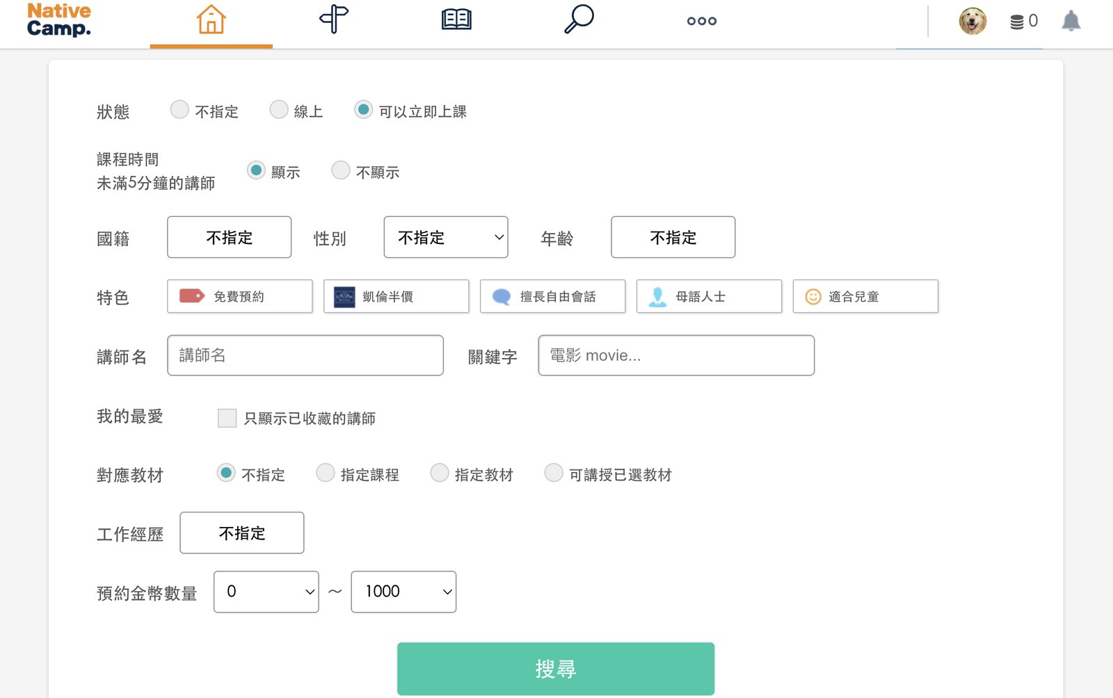 截圖 2022-03-11 下午2.03.06.png