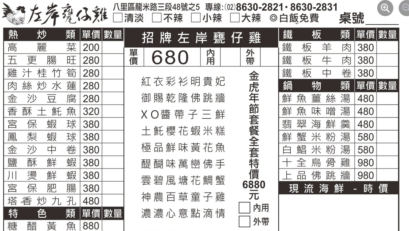 截圖 2022-03-15 下午4.42.24.png