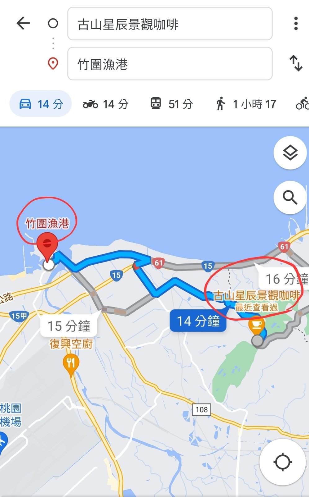Screenshot_20220908-092209_Maps.jpg