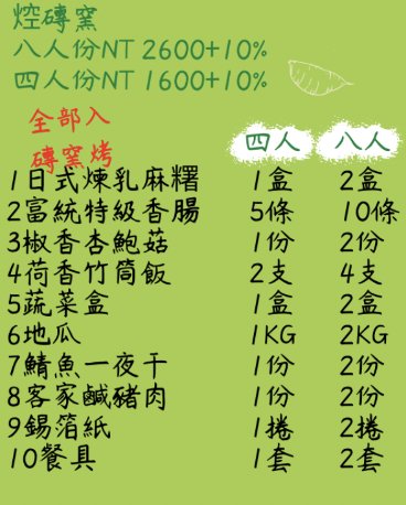 截圖 2022-10-22 下午4.56.34.png