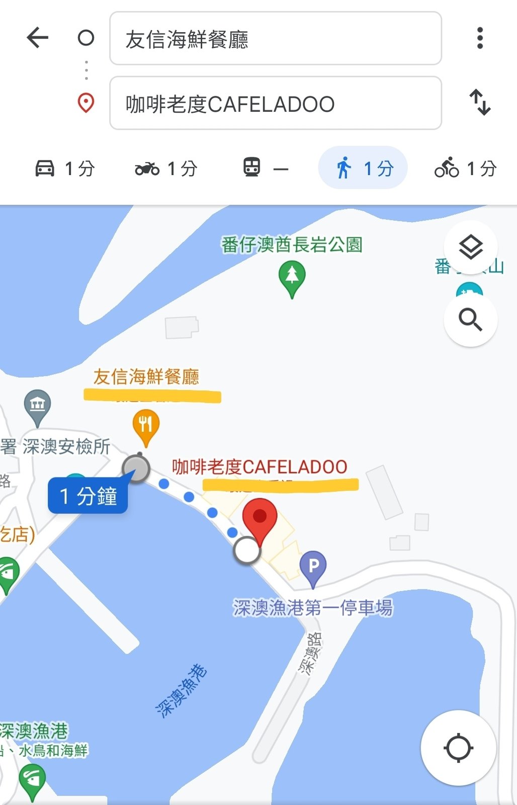 Screenshot_20230106_075038_Maps.jpg