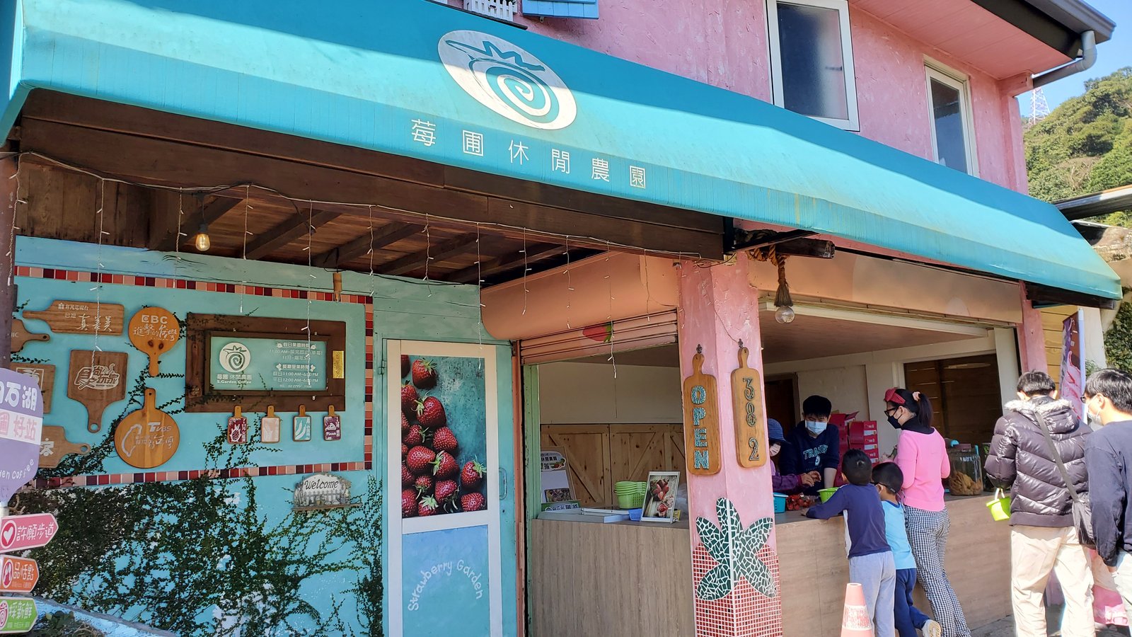 台北 莓圃休閒農園：採草莓初體驗／莓果pizza好吃
